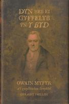 Dyn Heb ei Gyffelyb yn y Byd