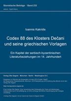 Codex 88 des Klosters Decani und seine griechischen Vorlagen