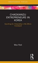 Chaoxianzu Entrepreneurs in Korea