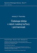 Cesskaja biblija v istorii russkoj kul'tury i pis'mennosti