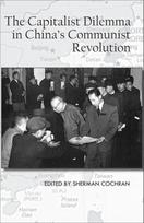 Capitalist Dilemma in China's Cultural Revolution