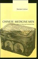 Chinese Medicine Men