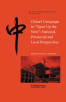China's Campaign to 'Open up the West'