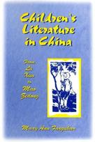 Children's Literature in China: From Lu Xun to Mao Zedong