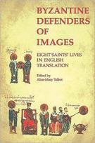 Byzantine Defenders of Images