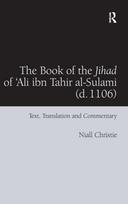 Book of the Jihad of 'Ali ibn Tahir al-Sulami (d. 1106)