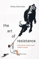 Art of Resistance