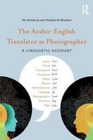Arabic-English Translator as Photographer