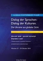 1. Internationale Virtuelle Konferenz Der Ukrainistik. Dialog Der Sprachen - Dialog Der Kulturen. Die Ukraine Aus Globaler Sicht