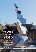 Towers in the Void
