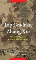Top Graduate Zhang Xie