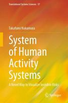 System of Human Activity Systems