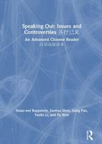 Speaking Out: Issues and Controversies ????