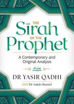 Sirah of the Prophet (pbuh)