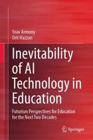 Inevitability of AI Technology in Education