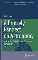 Princely Pandect on Astronomy