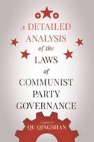 Detailed Analysis of the Laws of Communist Party Governance