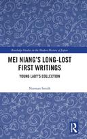 Mei Niang’s Long-Lost First Writings