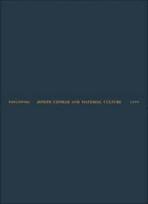 Joseph Conrad and Material Culture – From the Rise of the Commodity Transcendent to the Scramble for Africa
