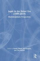 Japan in the Heisei Era (1989–2019)