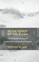 In the Forest of the Blind