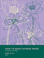 How to Read Chinese Prose