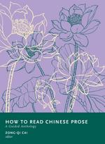 How to Read Chinese Prose