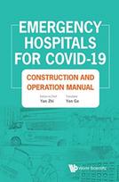 Emergency Hospitals For Covid-19: Construction And Operation Manual
