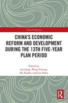 China’s Economic Reform and Development during the 13th Five-Year Plan Period