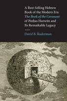 Best-Selling Hebrew Book of the Modern Era