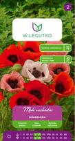 Sėklos aguona MIX, 0.5 g