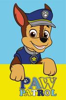 Vaikiškas rankšluostis Paw Patrol RDE-83, geltona sp./mėlyna sp., 50 cm x 30 cm