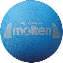Tinklinio kamuolys Molten S2V1250, 5 dydis, mėlyna sp.