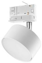 Šviestuvas lubų TK Lighting Tracer 6060, GX53, 1 x 15 W, balta sp.