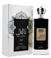 Kvapusis vanduo Nusuk Ana Al Awwal Silver, 100 ml