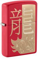 Žiebtuvėlis Zippo Year of the Dragon 2024 48769, aukso sp./raudona sp.
