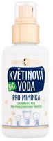 Kūno priežiūros priemonė, kūdikiams Purity Vision Bio, 100 ml
