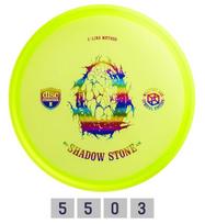 Diskgolfo diskas Discmania Shadow Stone, 21 cm x 21 cm, geltona sp.