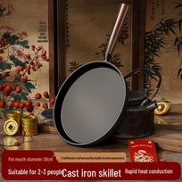 Cast Iron Frying Pan
