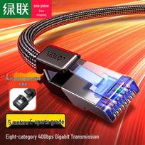 UGREEN CAT8 40Gbps Shielded Ethernet Cable 5 meters