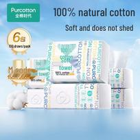 PurCotton vienkartinės veido valymo servetėlės 100 draws * 6 packs