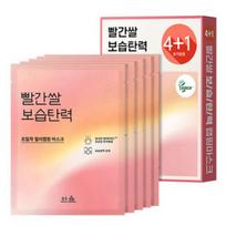 Hanyul Red Rice Moisture & Elasticity Wrapping Mask 5 Sheets