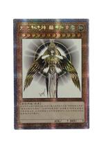 Aukštos kokybės pasidaryk pats 1 vnt. Yu-gi-oh! Sliferis, Dangaus Drakonas, Savikontrolė, Kolekcinė, Parašuota, Prekybinė, Blizganti Kortelė, Anime, Kalėdinė dovana