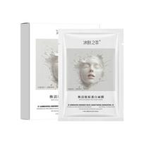 Revitalizing Collagen Face Mask Collagen Protein Hydrogel Deep Moisturizing For Women  Facial Skin Care Products 2026 5Pcs (1 box)