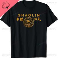New Limited Edition Shaolin Kung Fu Chinese Martial Arts T-shirt S įvairiaspalvis