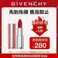 Givenchy Le Rouge Deep Velvet Lipstick