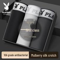 Playboy Men's Pure Cotton Antibacterial Boxer Briefs XL