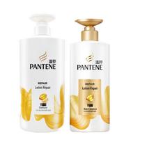 Pantene PRO-V Emulsion Repair Shampoo & Conditioner Set