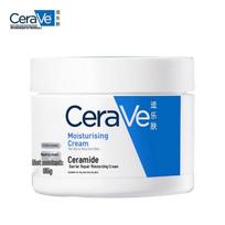 CeraVe Ceramide Barrier Repair Moisturizing Cream