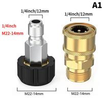 Slėginio plovimo greitoji jungtis M22 14/15 mm į 1/4 3/8 colio slėginio plovimo žarnos ir pistoleto adapteris Maks. 4500 Psi